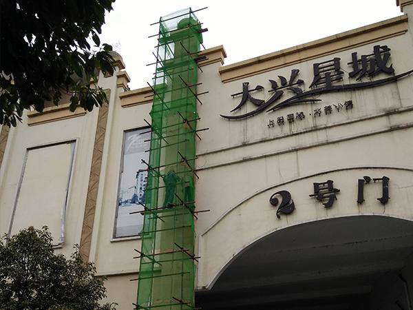 外墙防水施工