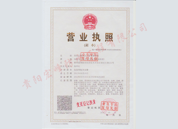 [productname]
