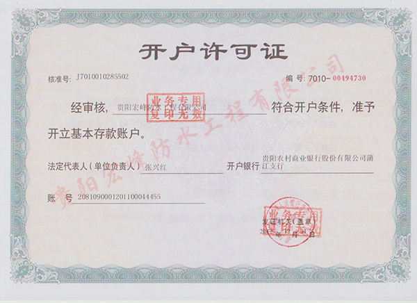 [productname]